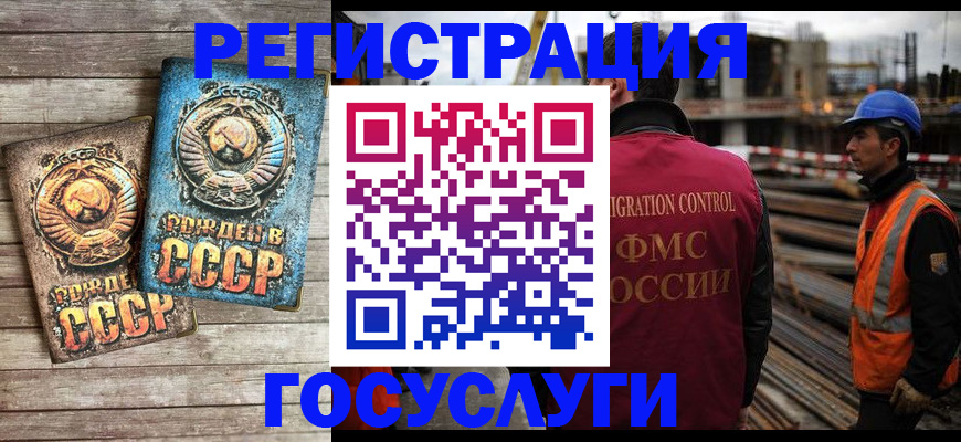 где прописаться в Волгоградской области